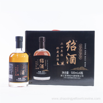 500ML Fresh Yellow Rice Wine Aged 20 Years